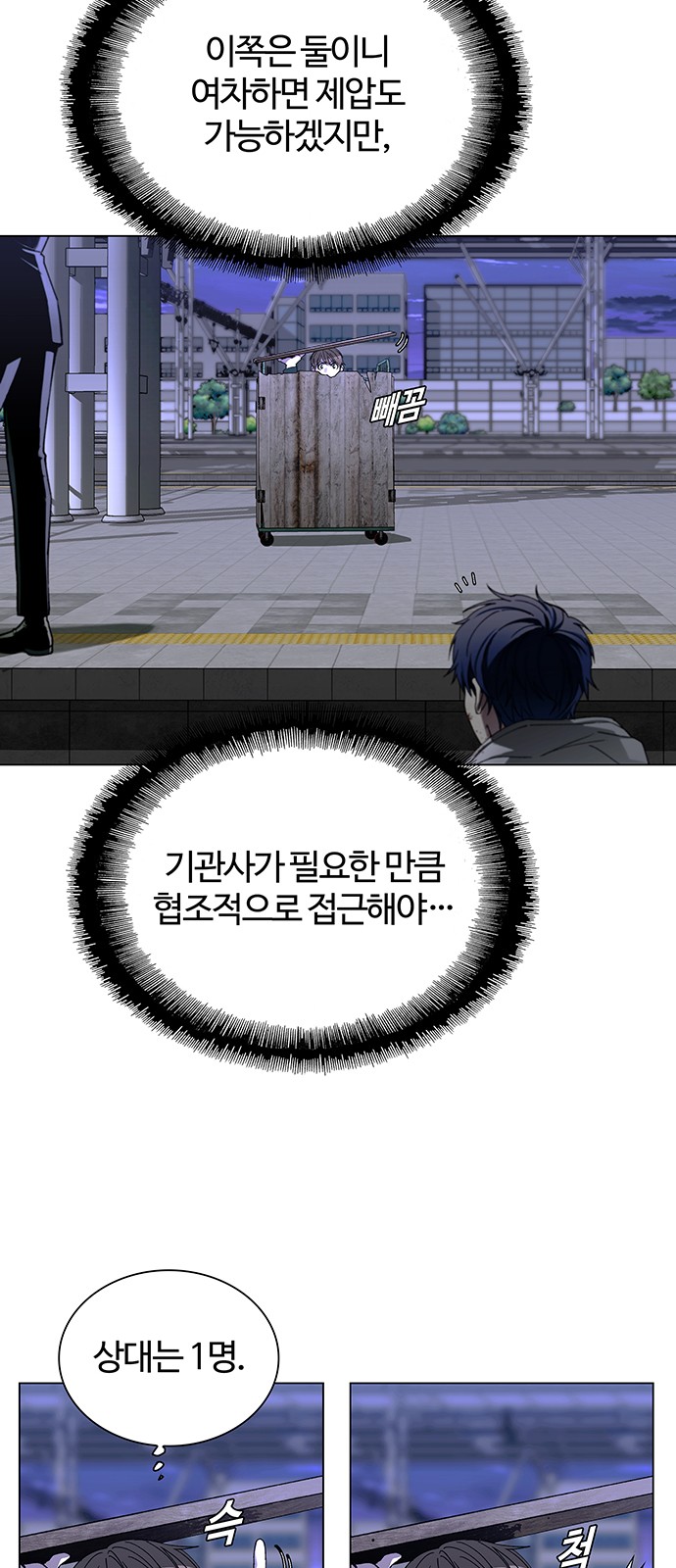 21 페이지