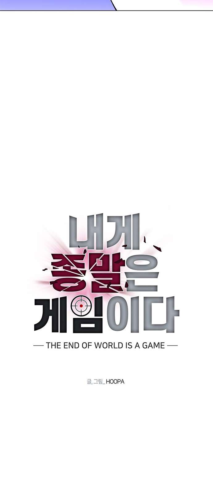 29 페이지