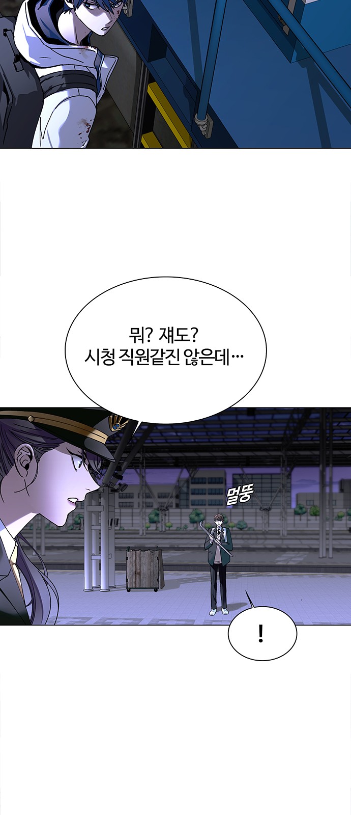 36 페이지