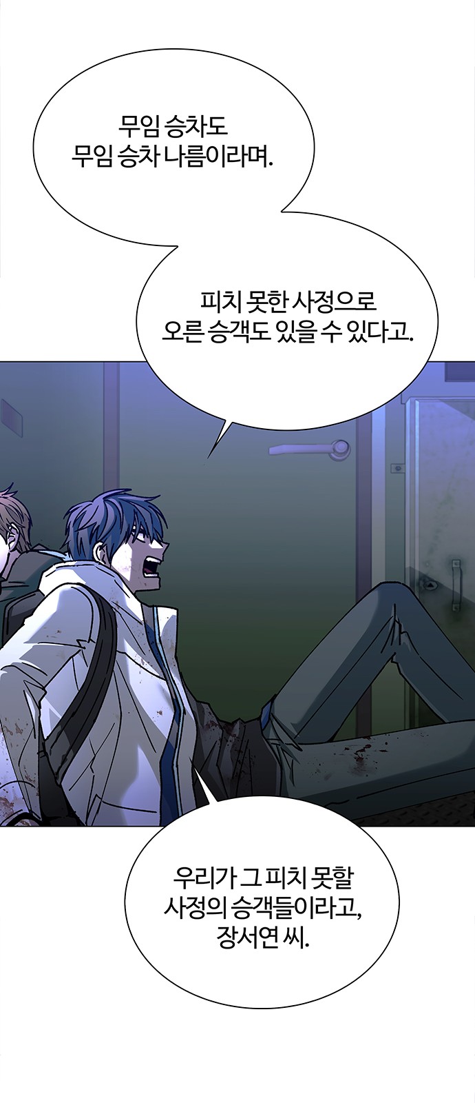 62 페이지
