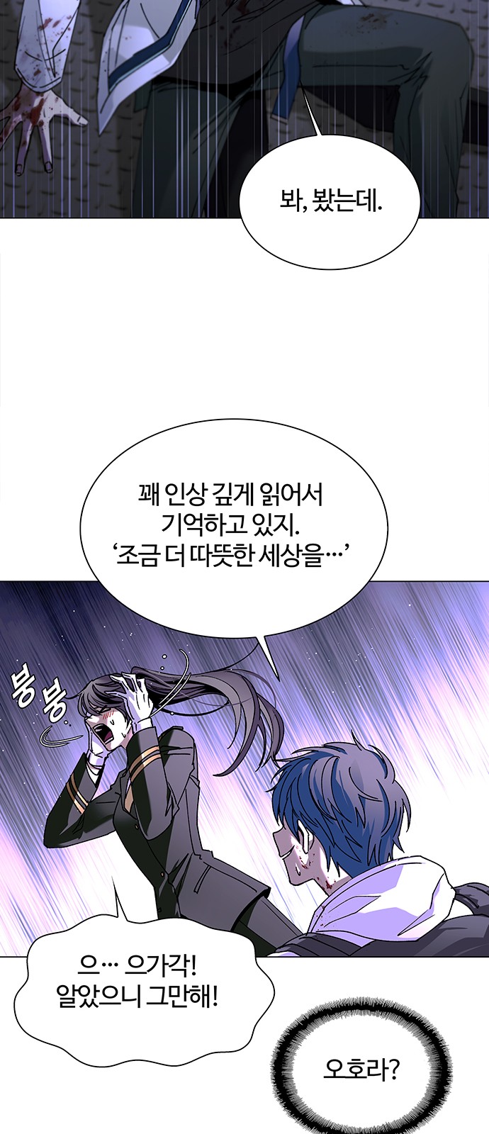 65 페이지