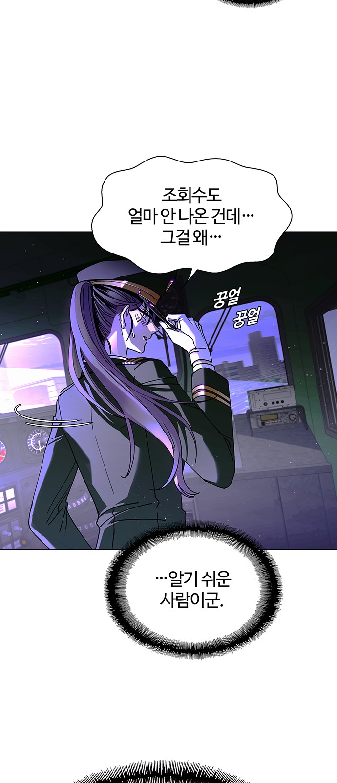 66 페이지
