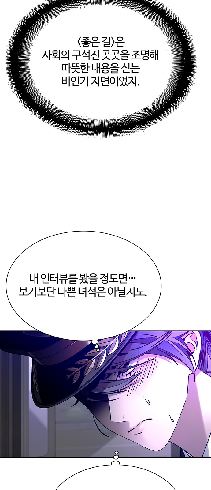 67 페이지