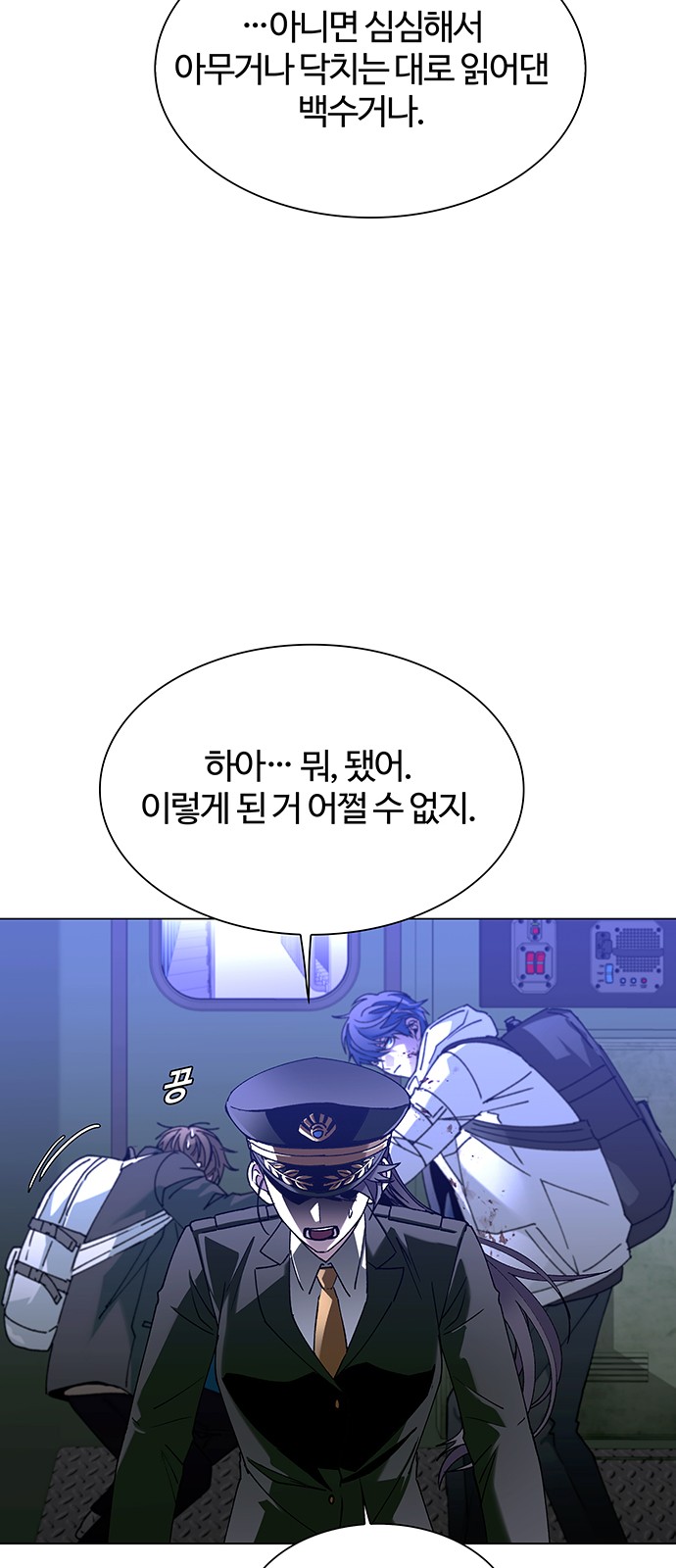 68 페이지