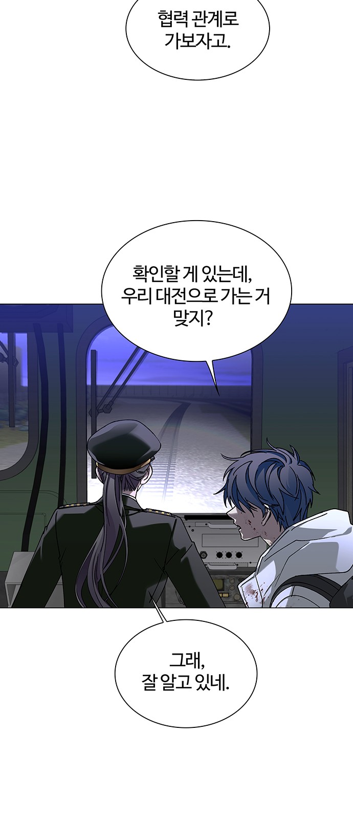 69 페이지