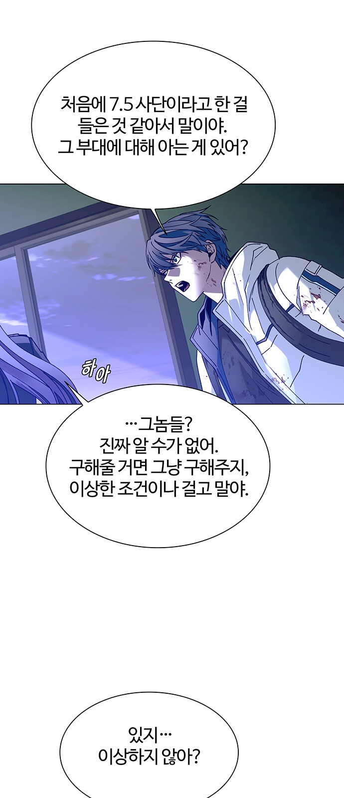 70 페이지