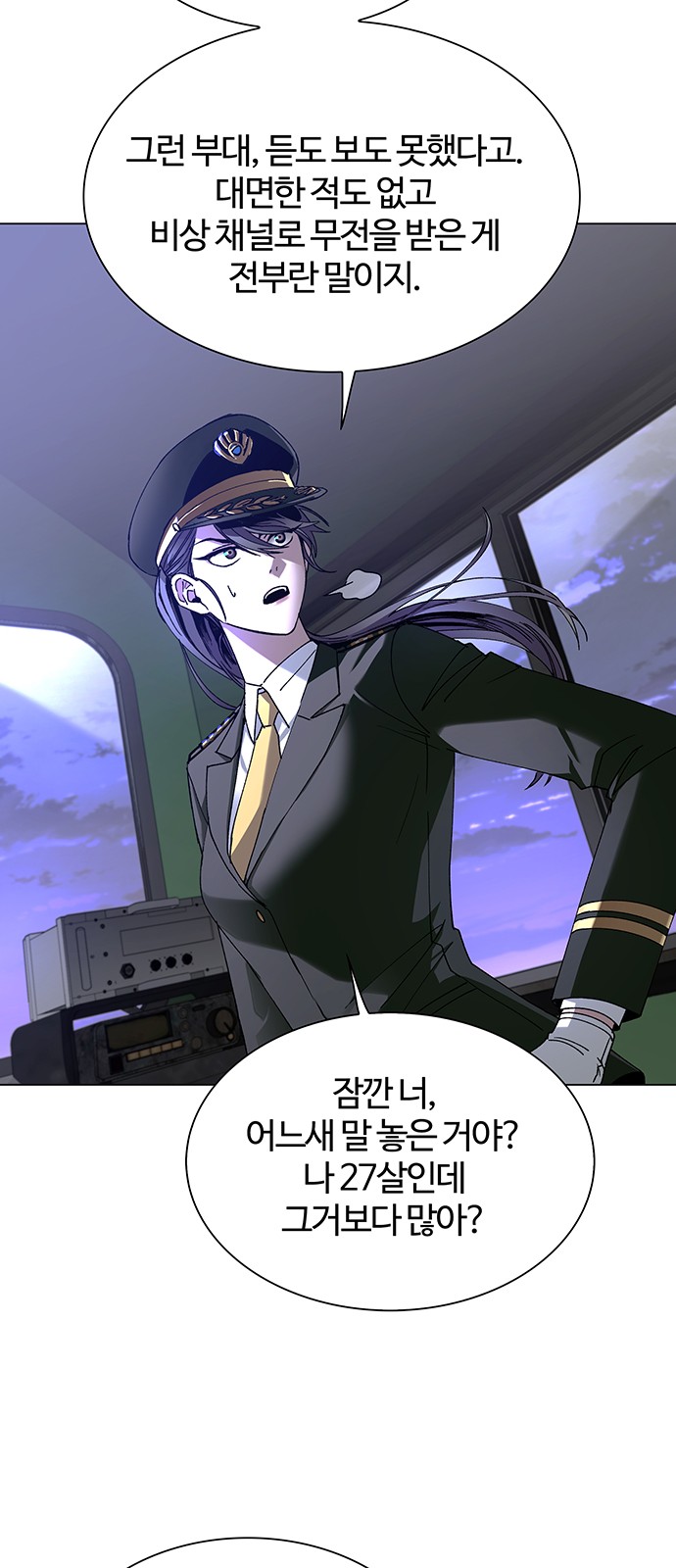 71 페이지