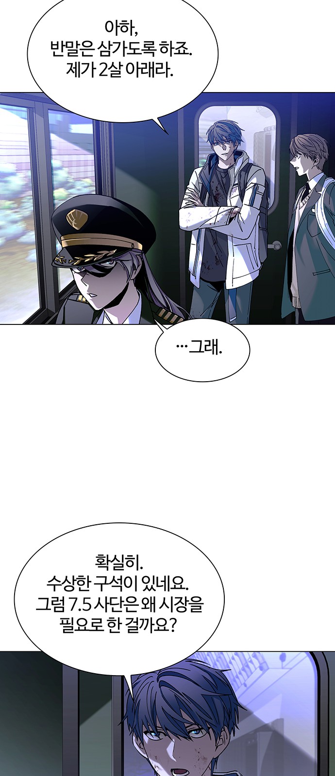 72 페이지