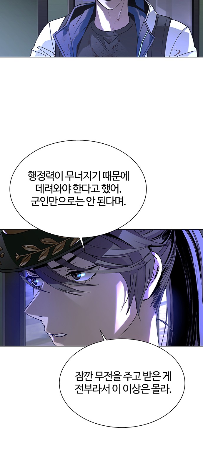 73 페이지