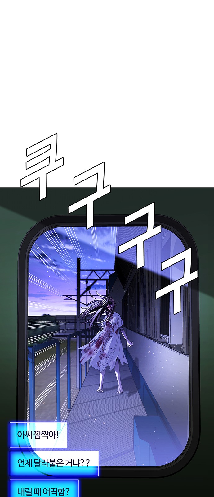 77 페이지
