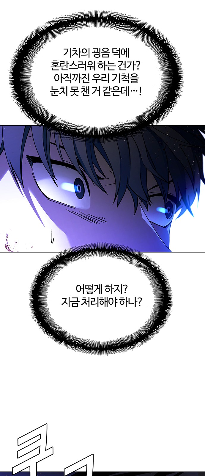 79 페이지