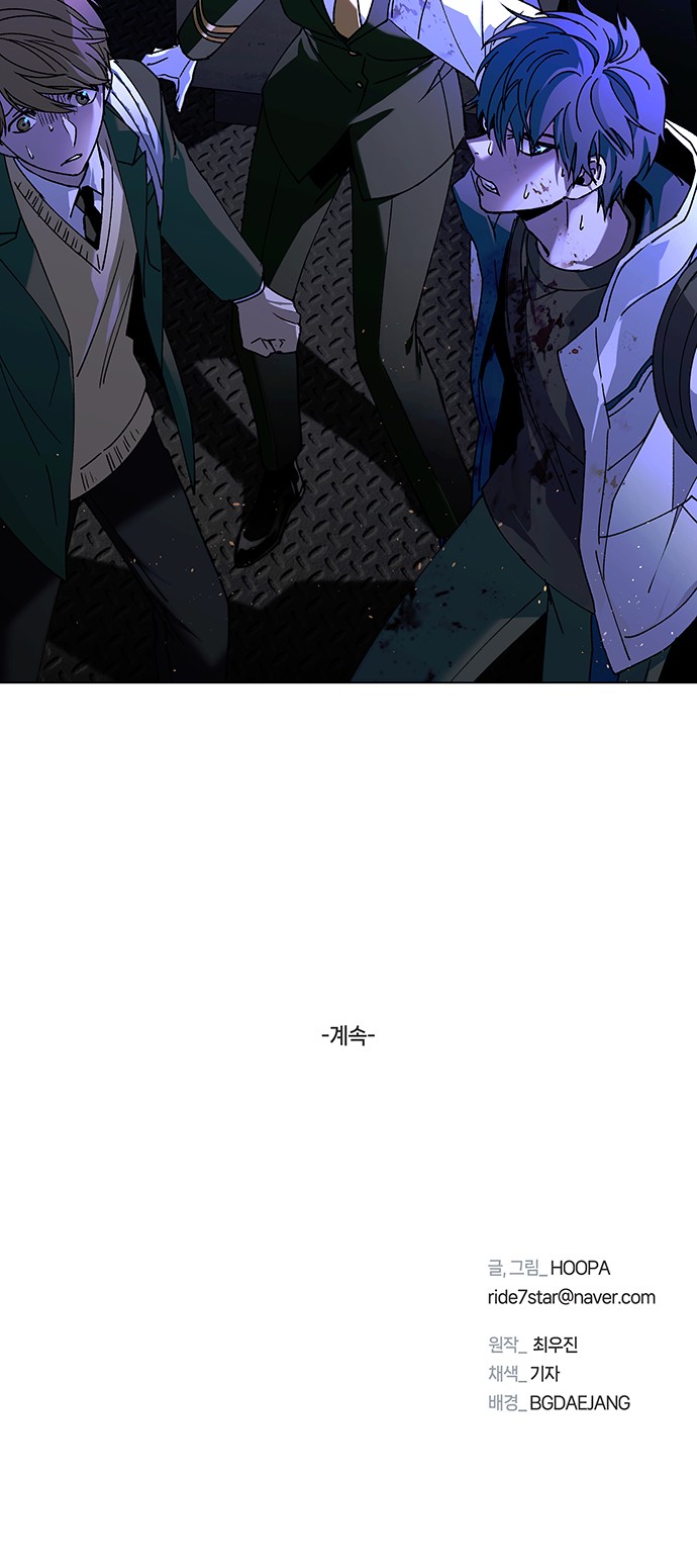 81 페이지
