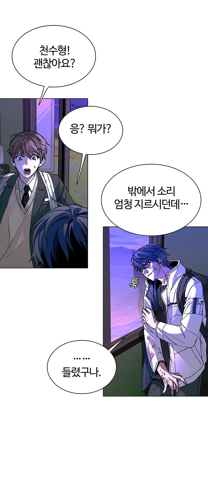 25 페이지