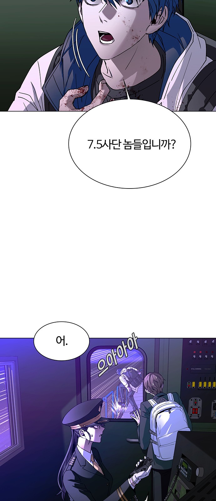 29 페이지