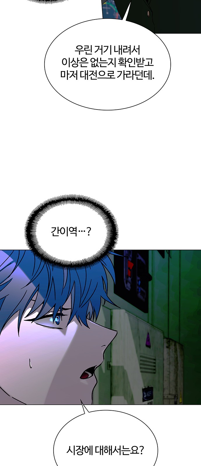 31 페이지