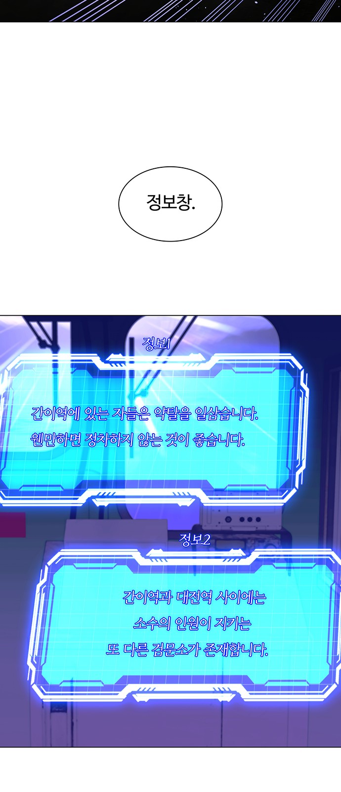 36 페이지