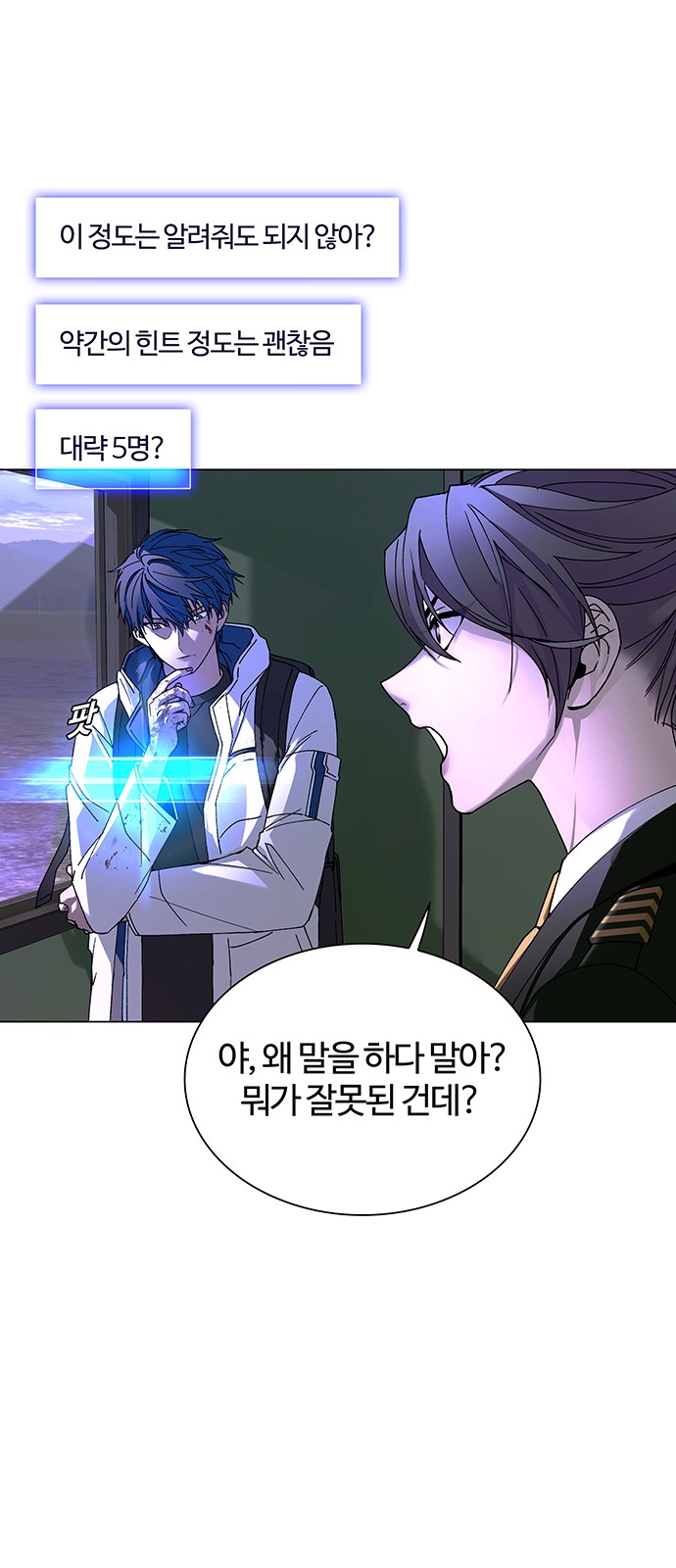38 페이지