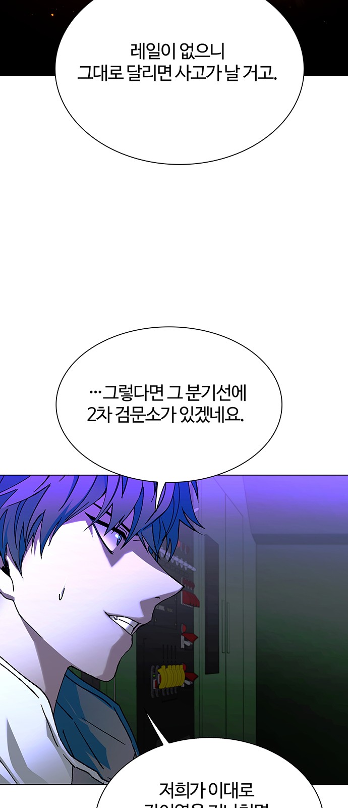 48 페이지