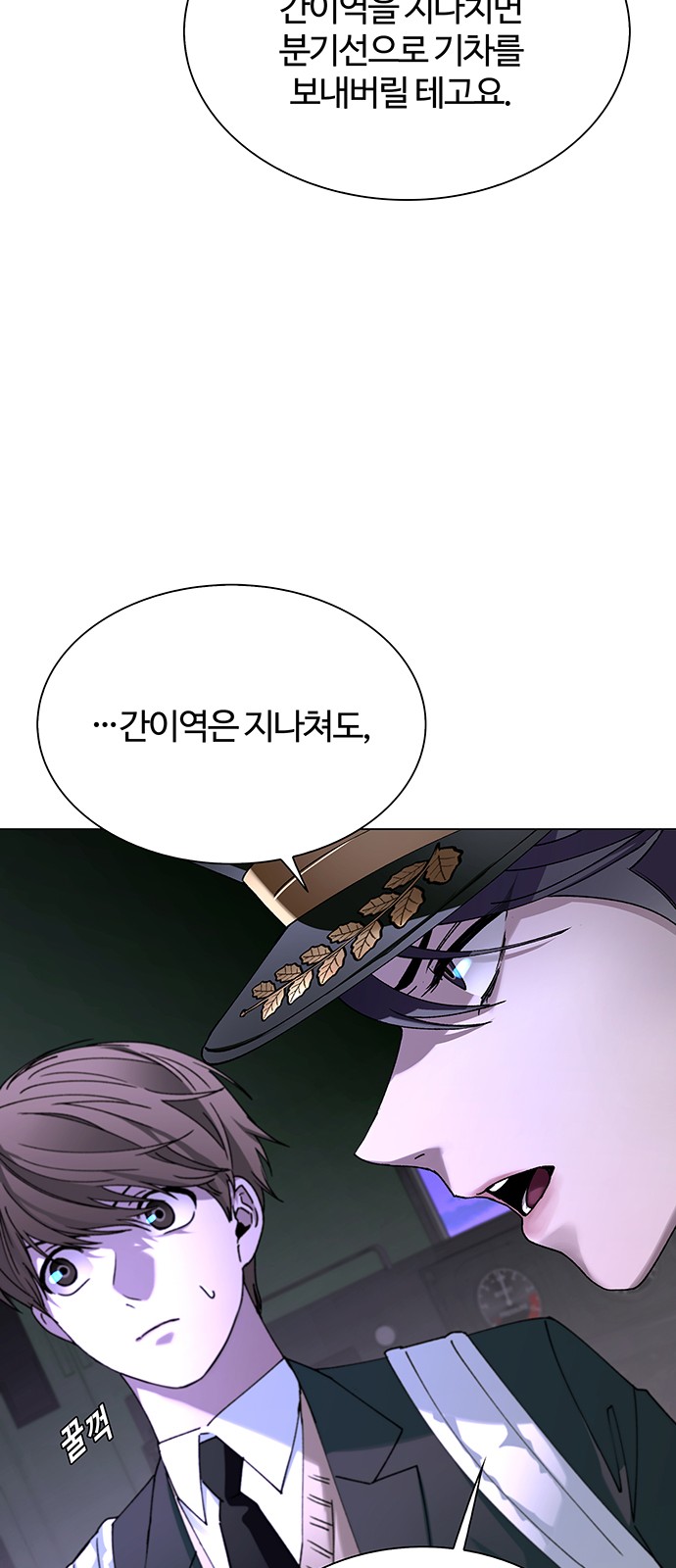 49 페이지