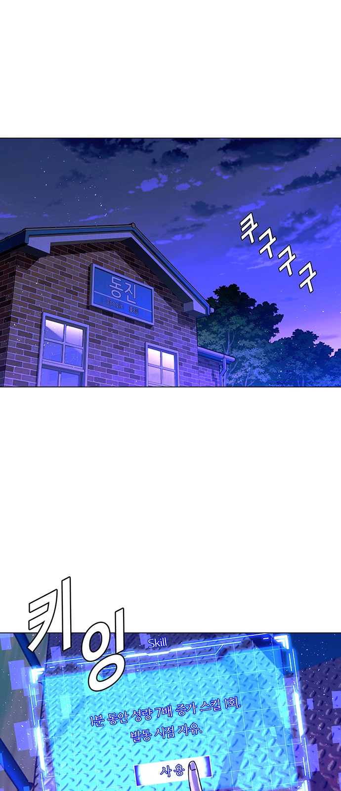 51 페이지