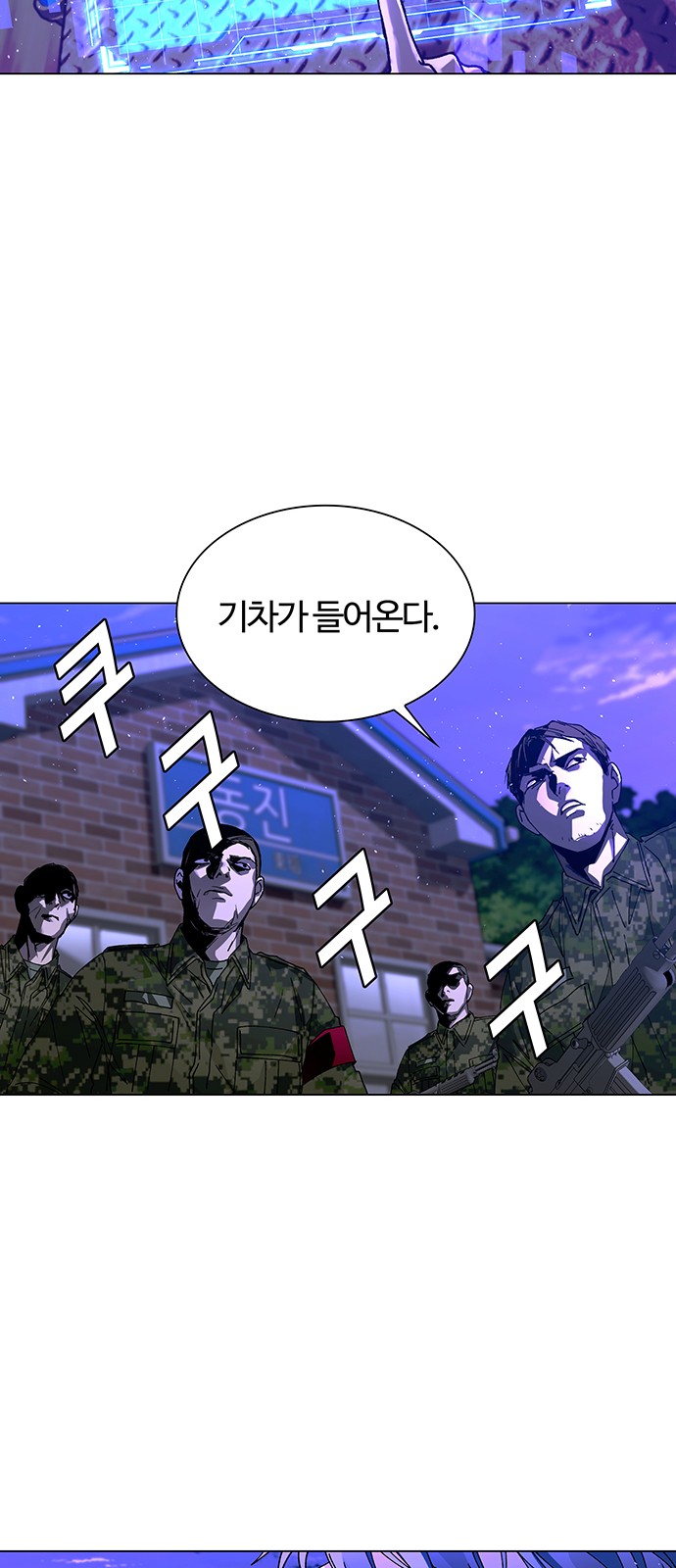 52 페이지