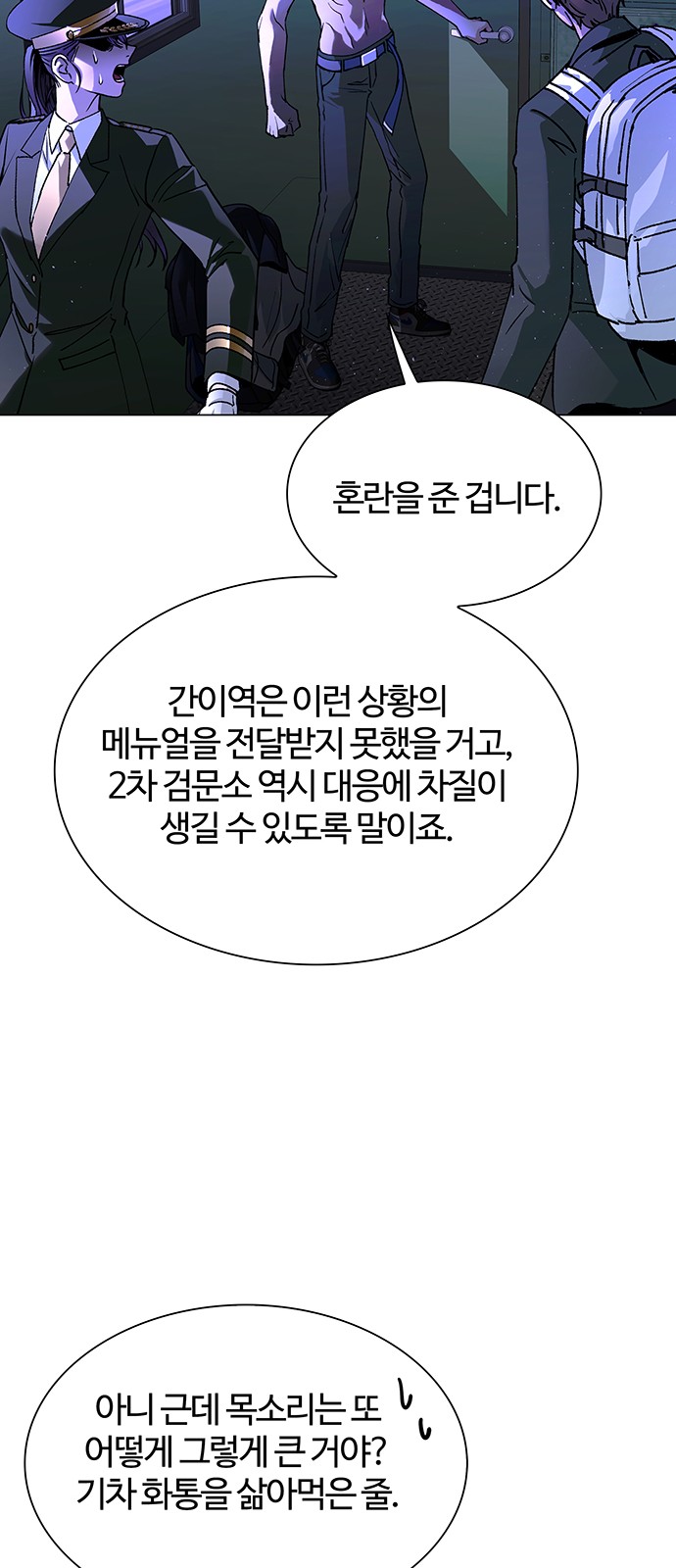 57 페이지