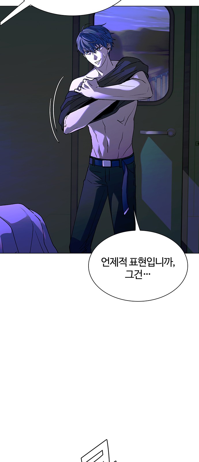 58 페이지