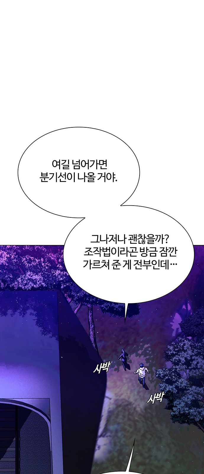 64 페이지