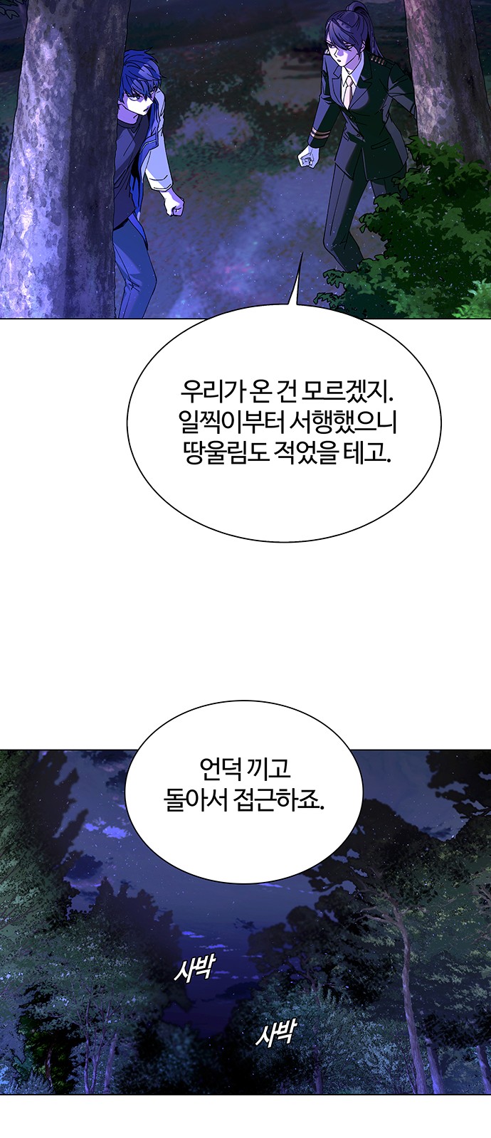 67 페이지