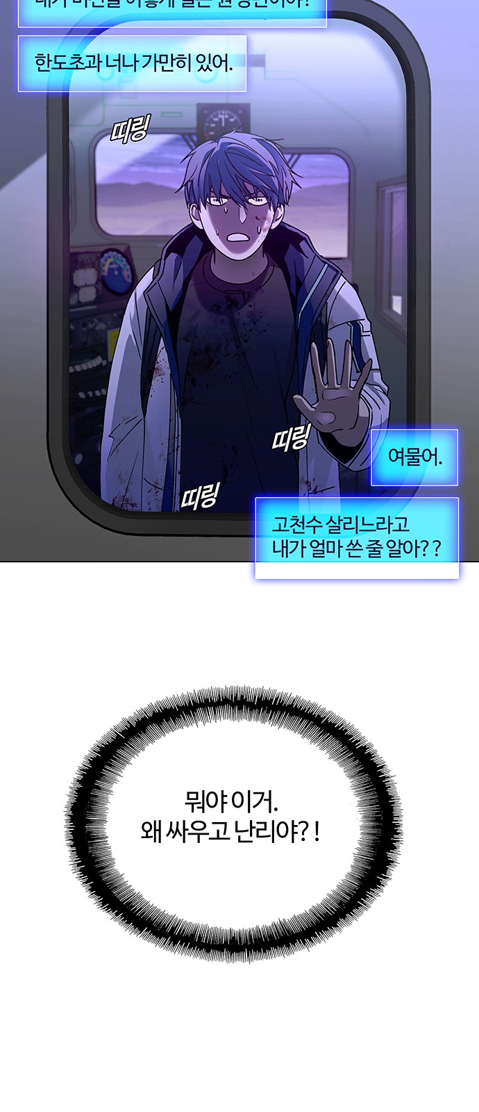 7 페이지