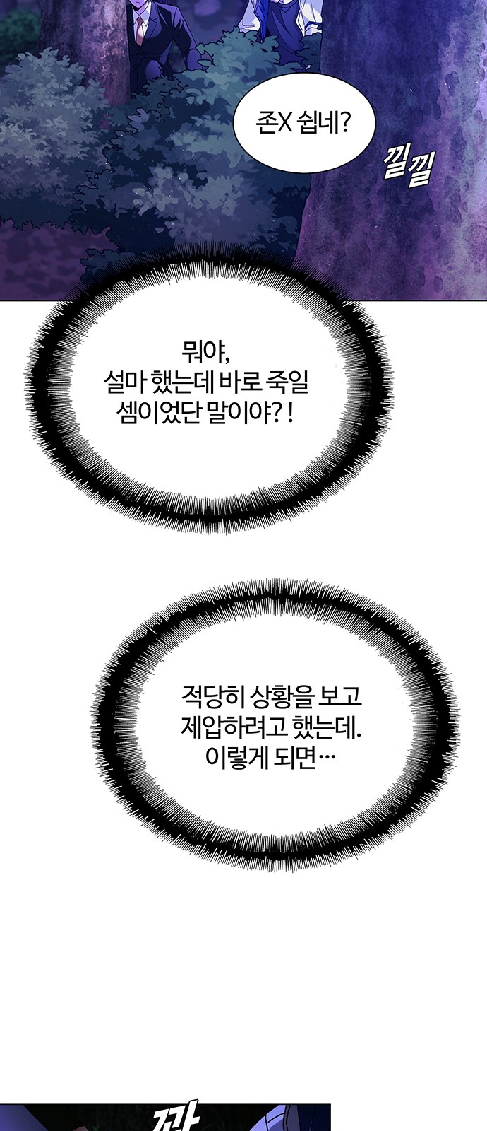 70 페이지