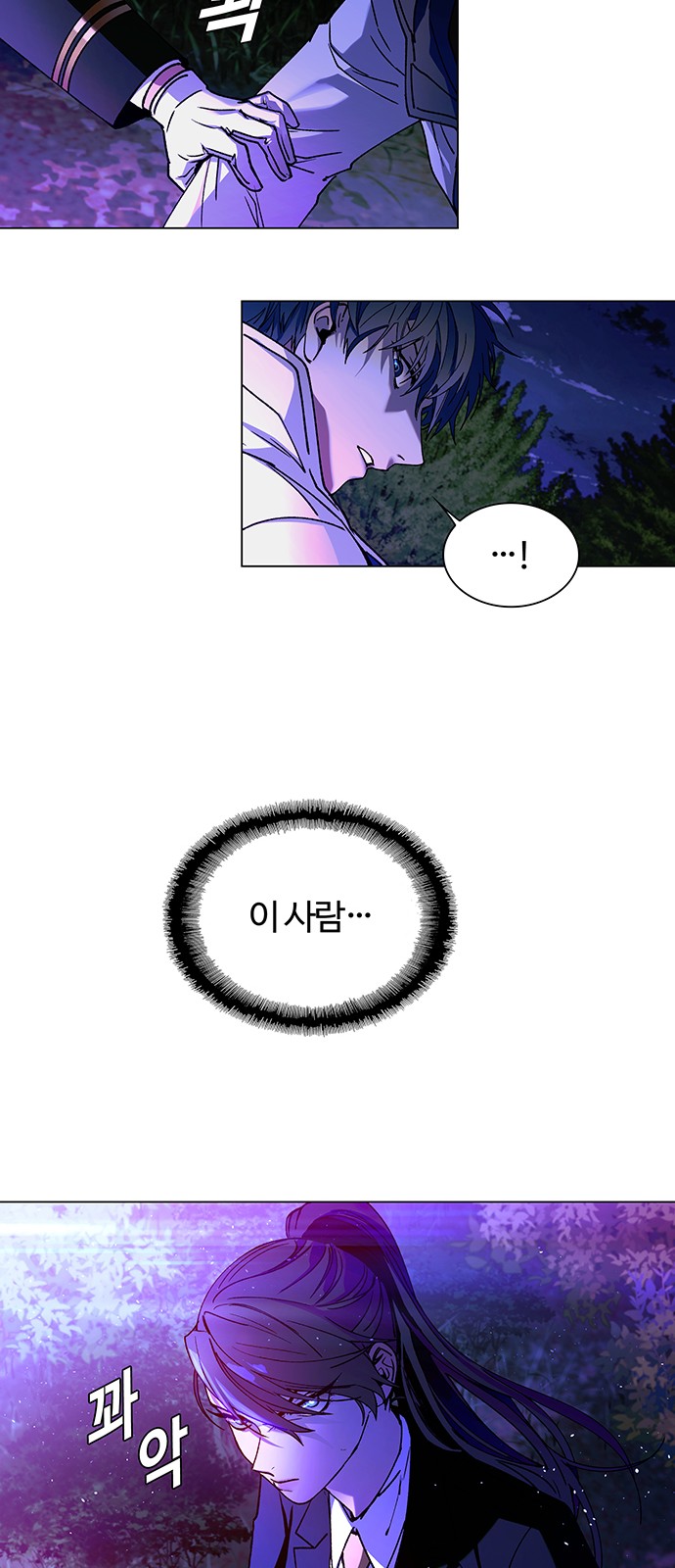 71 페이지