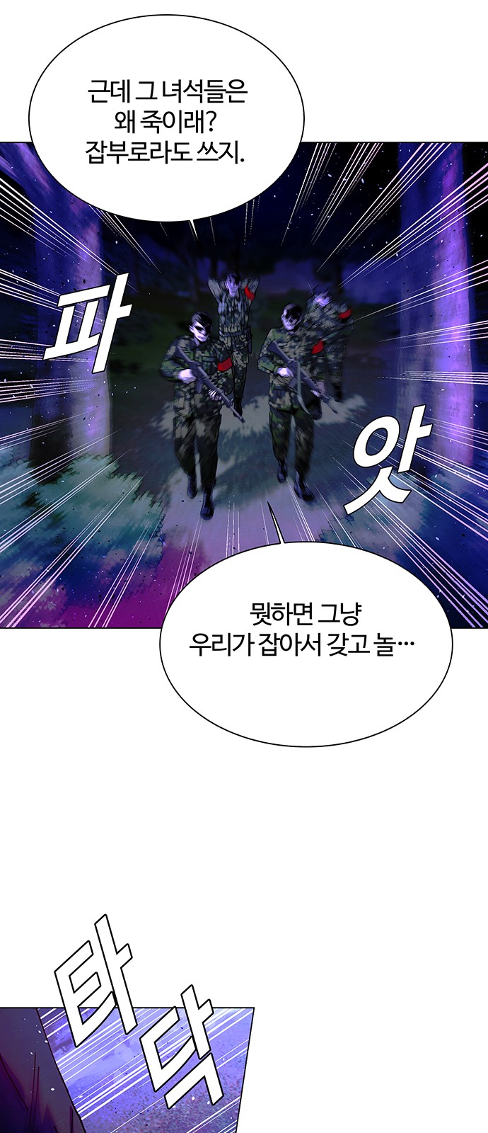 73 페이지