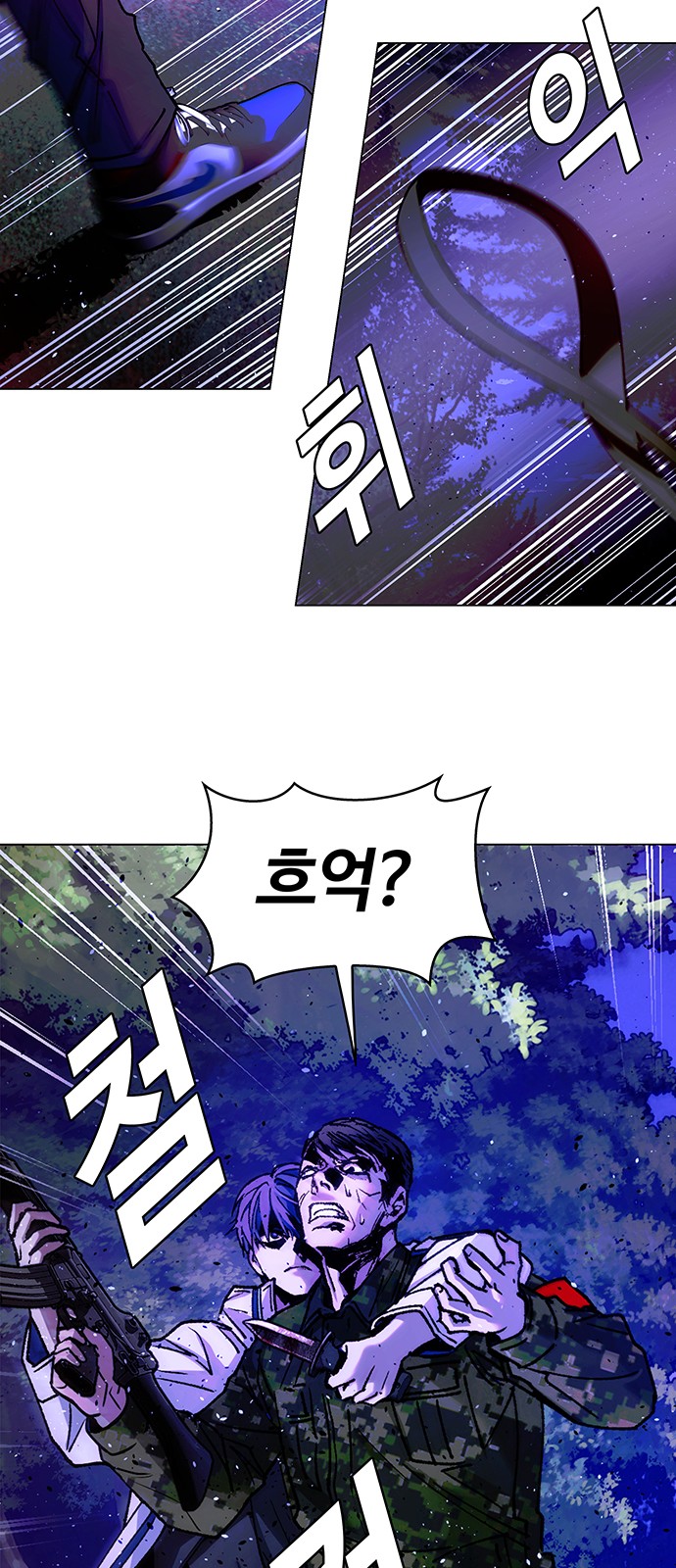 74 페이지