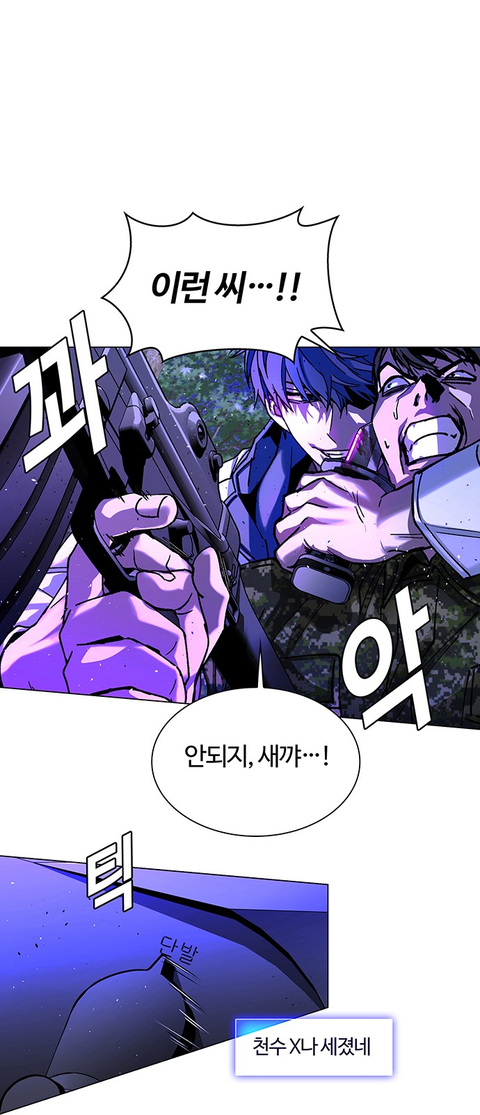 78 페이지