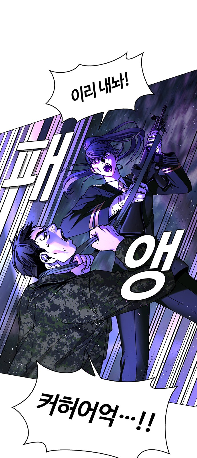 79 페이지