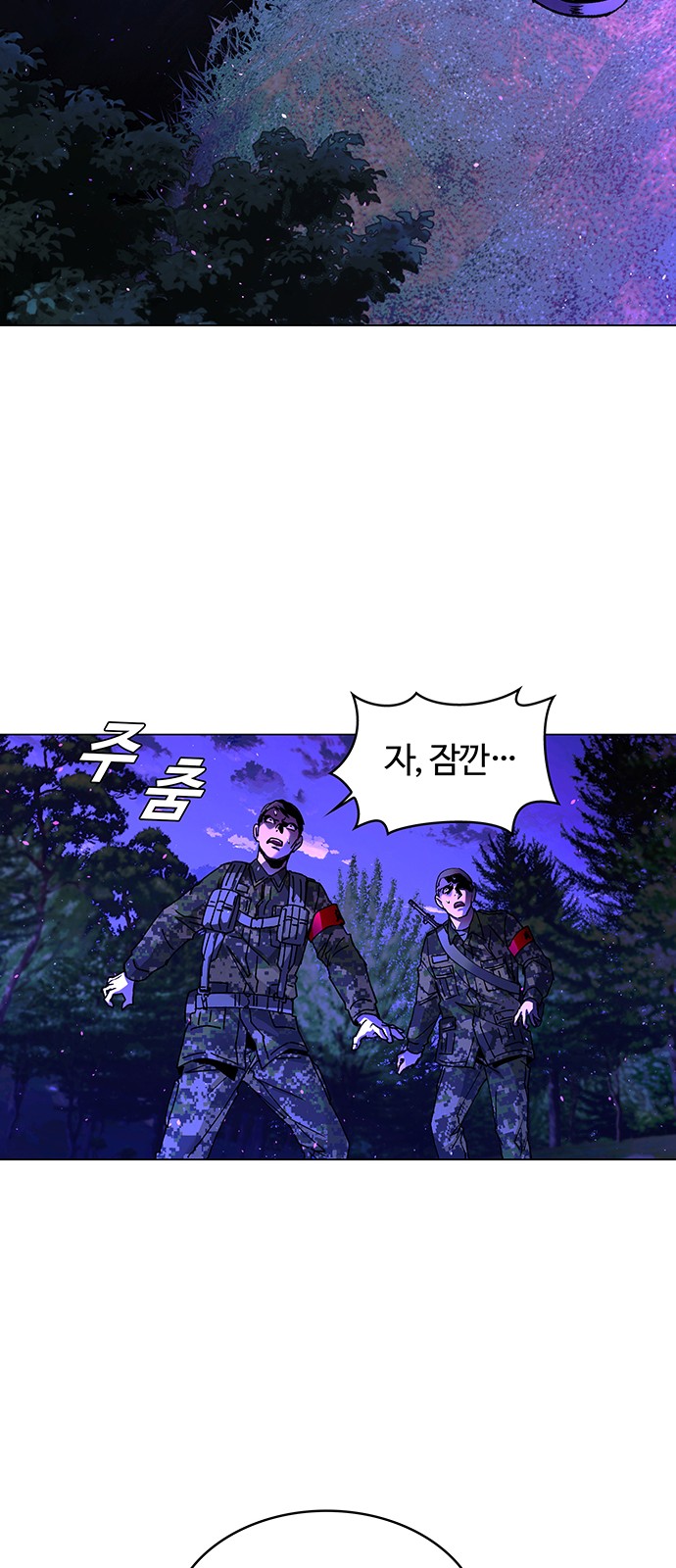 81 페이지