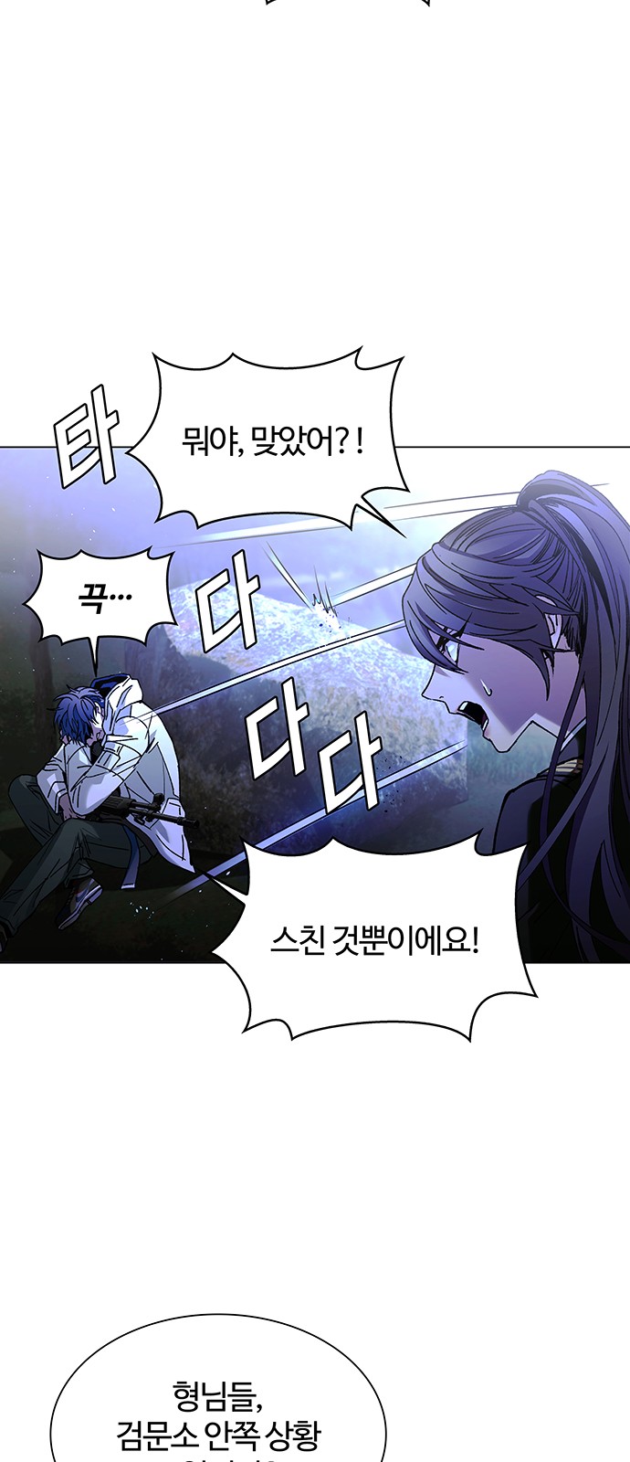 25 페이지