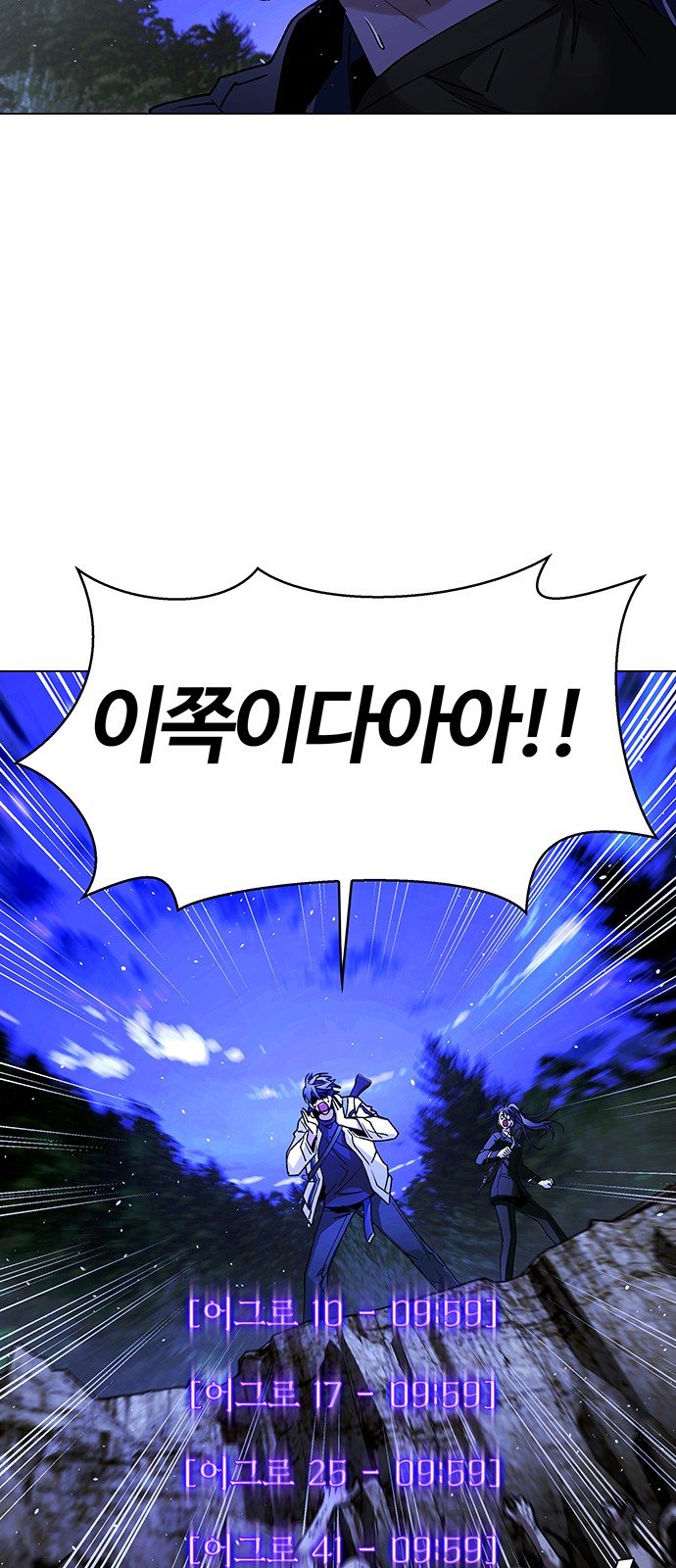 41 페이지