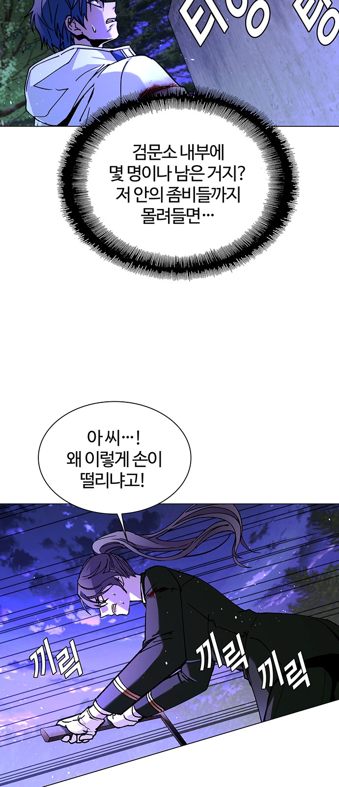 69 페이지