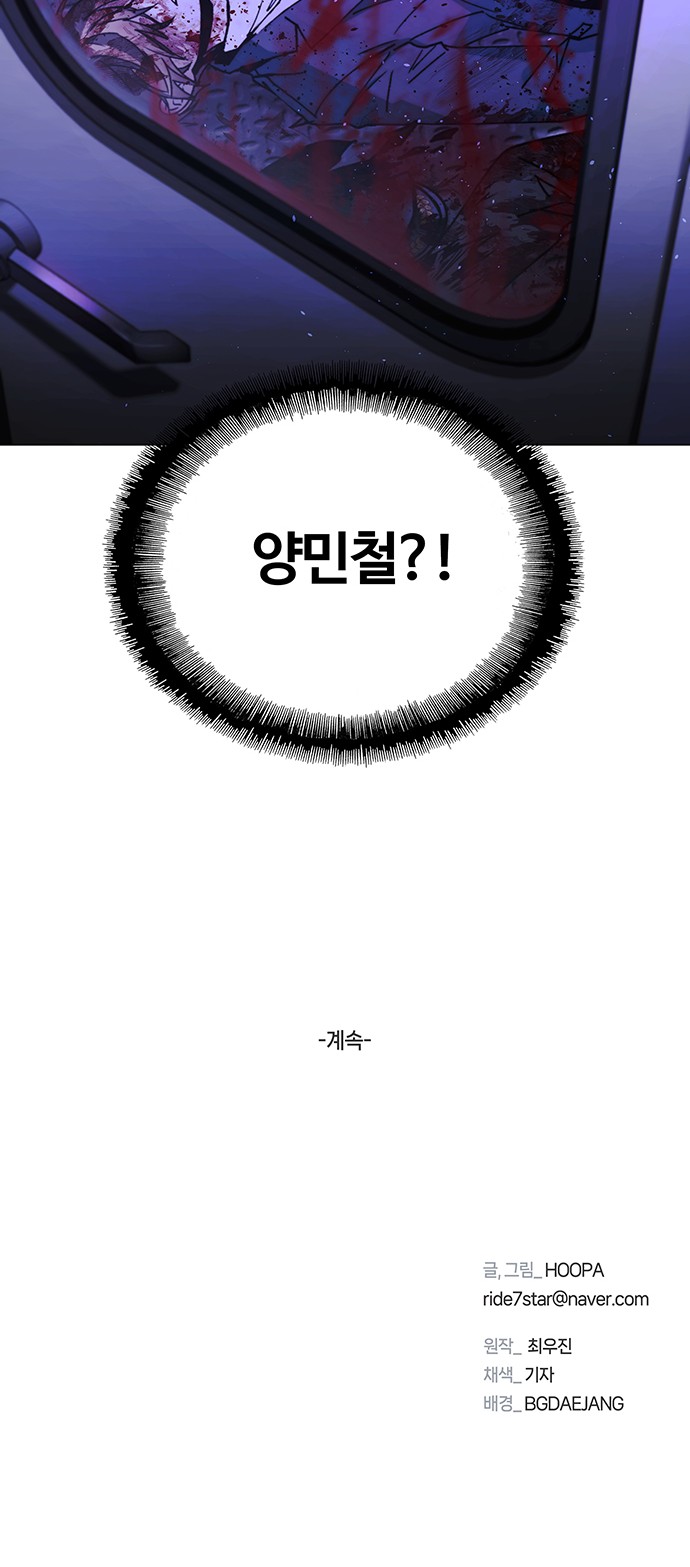79 페이지