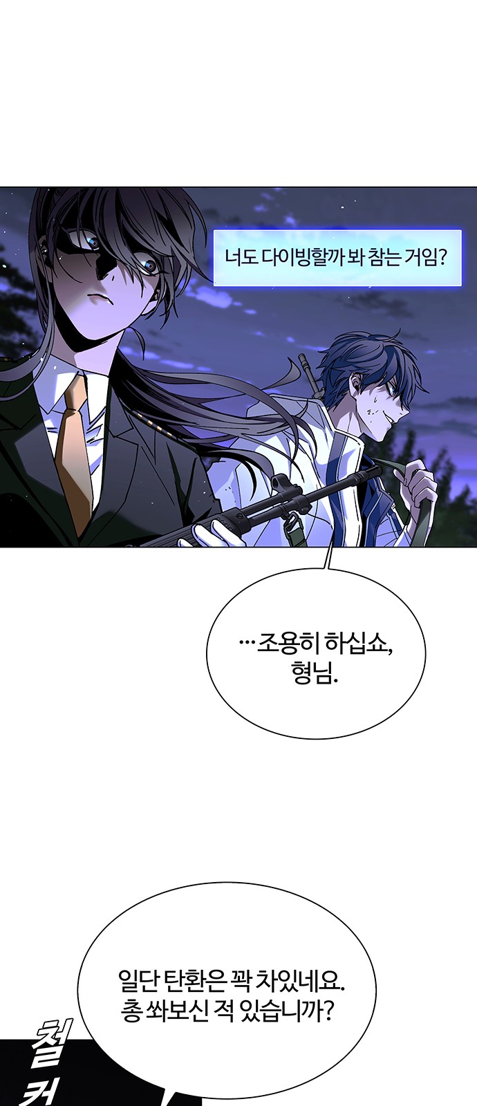 9 페이지