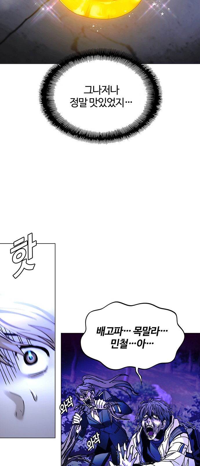 14 페이지