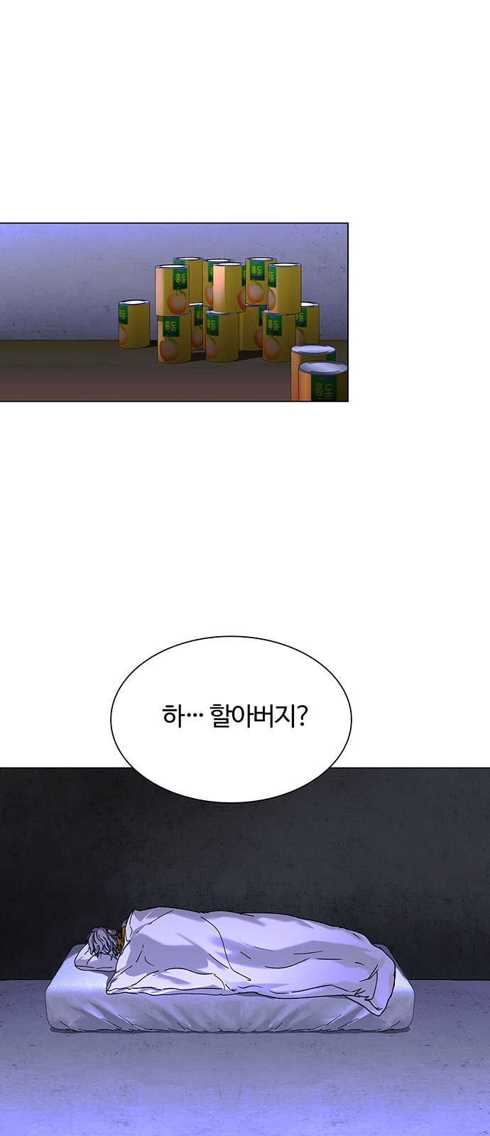 16 페이지