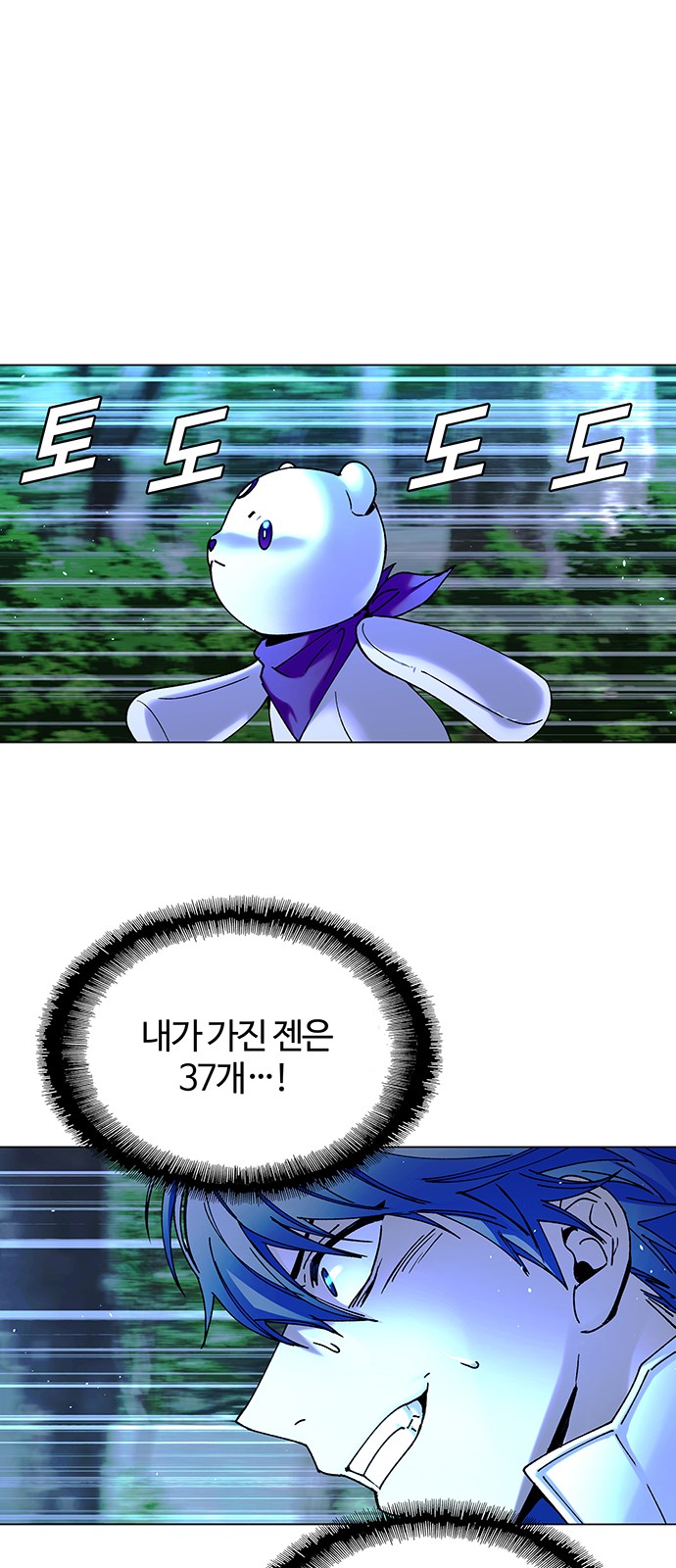 35 페이지