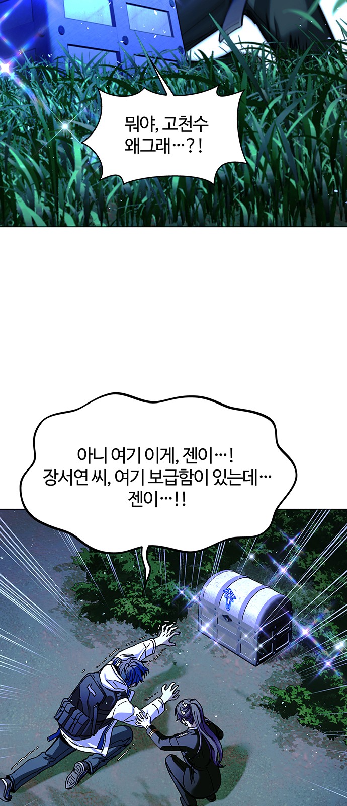 41 페이지