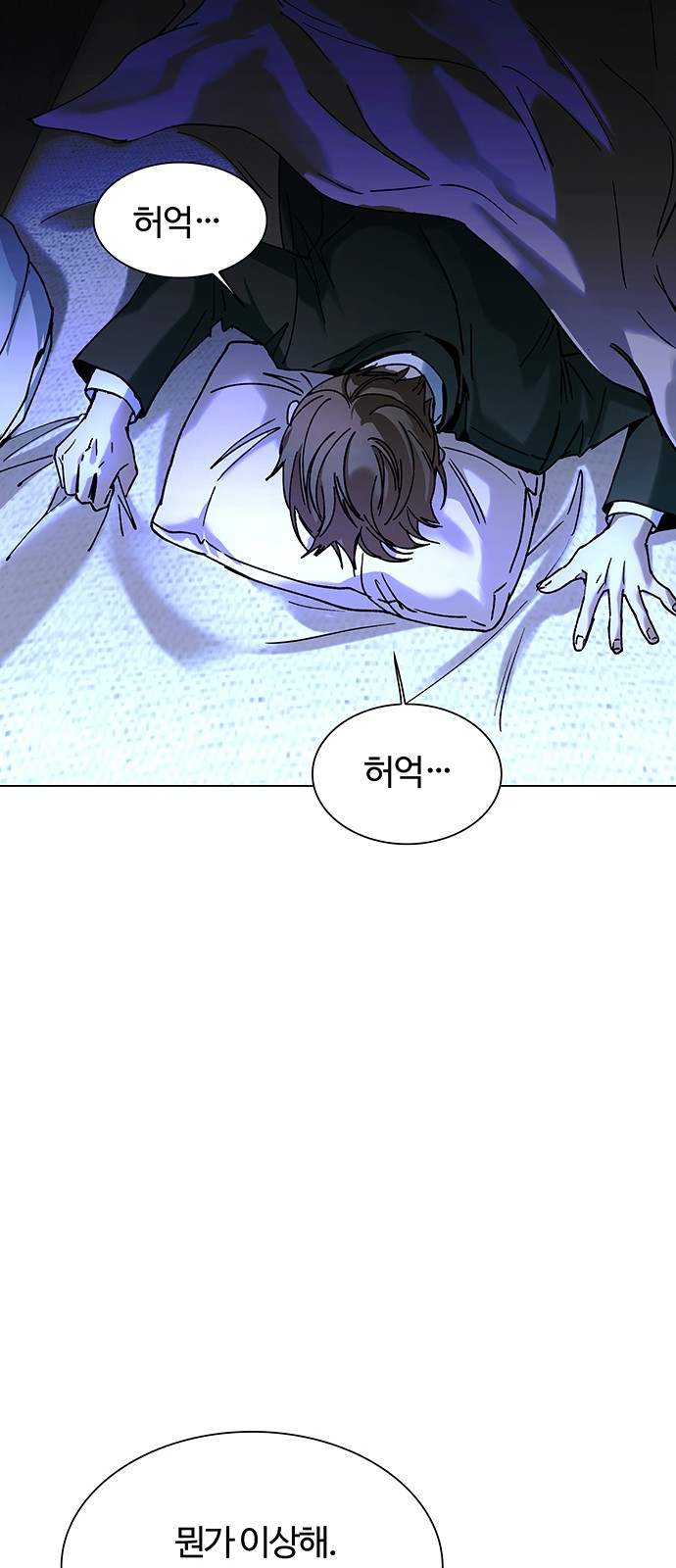54 페이지
