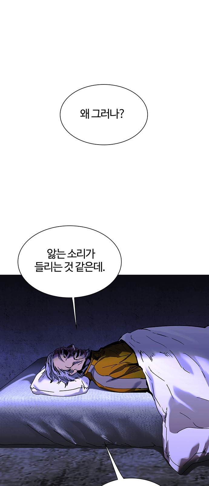 56 페이지