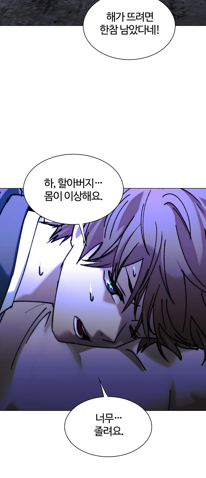 57 페이지