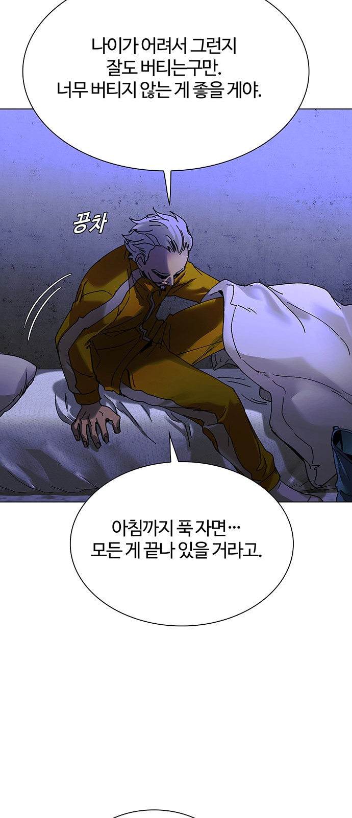61 페이지